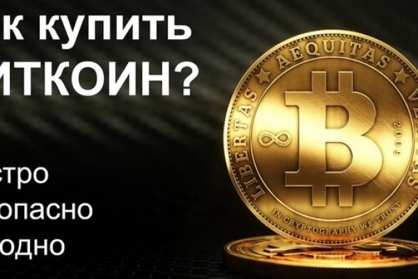 Кракен шоп интернет