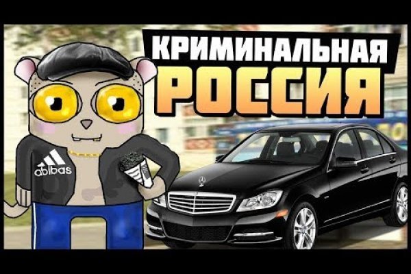 Ссылки мега кракен