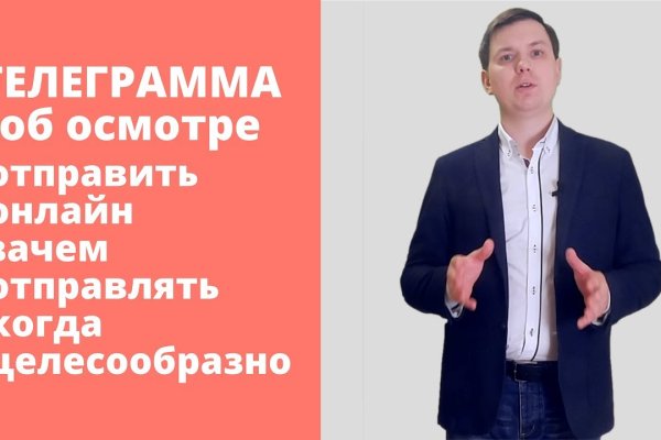 Кракен вместо гидры