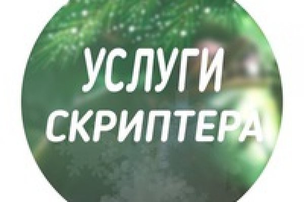 Кракен kr2link co