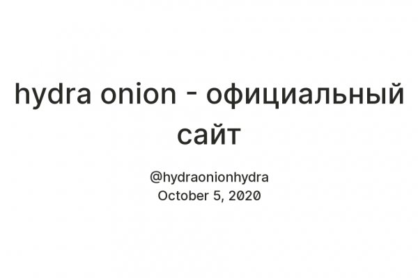 Как восстановить пароль на кракене