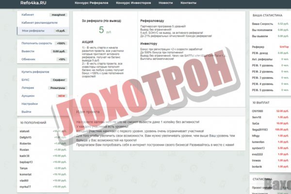 Кракен kr2web in