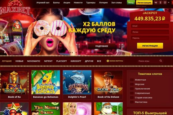 Ссылка на кракен тор kr2web in