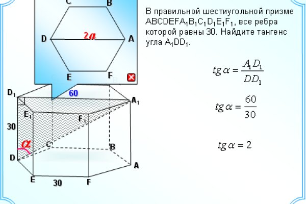 Кракен шоп зеркало