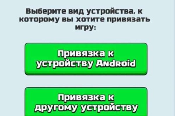 Kraken ссылка tor официальный сайт