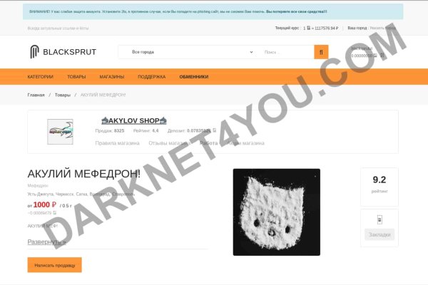 Kraken darknet market ссылка