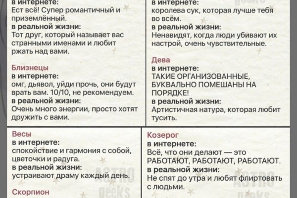 Kraken даркнет переходник